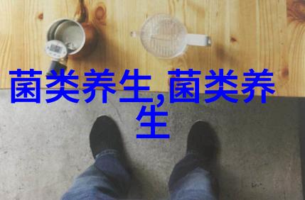 香菇怎么吃最养生