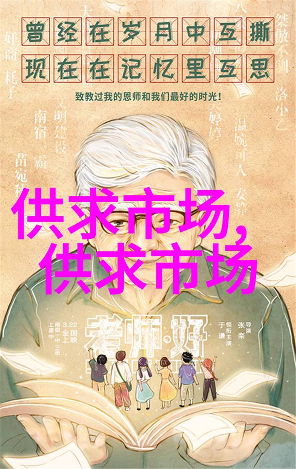 山东省临沂市皇山蔬菜水果批发市场