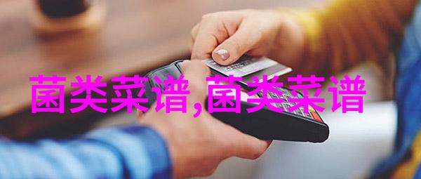 十堰回龙乡秋季木耳采收忙 基层迎来丰收季