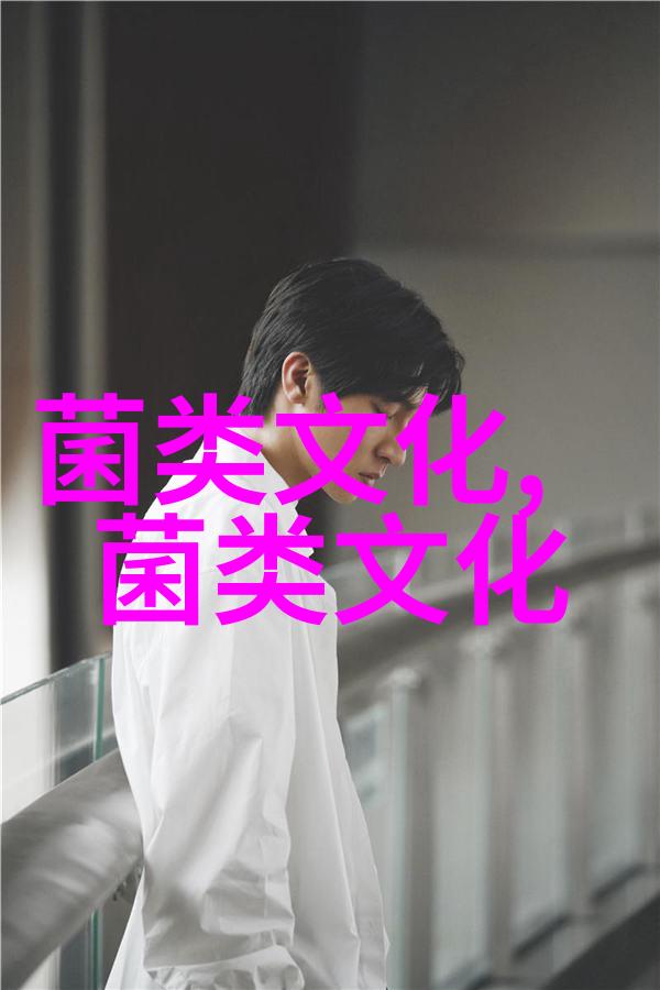 松茸为什么叫松茸