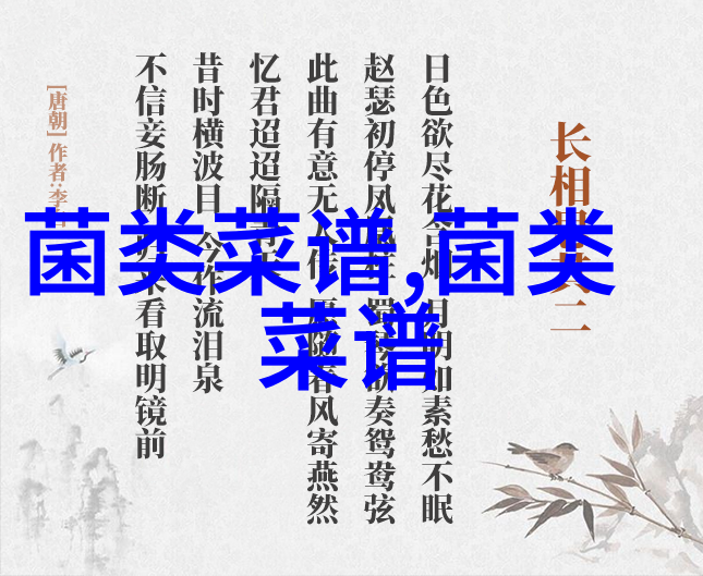 杏鲍菇炒鱼滑 咸中带鲜