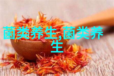 香菇的这一秘密终于藏不住了