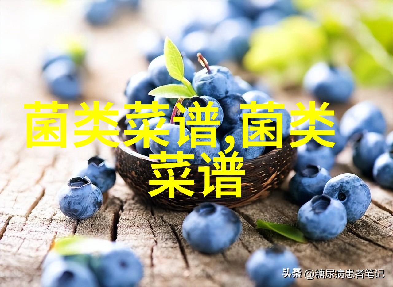 豆腐蘑菇煲