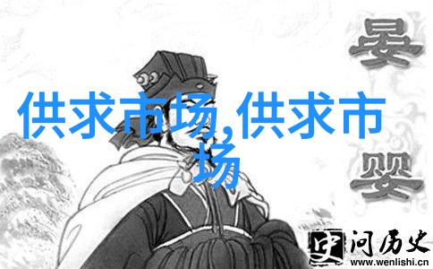 赤松松菌种