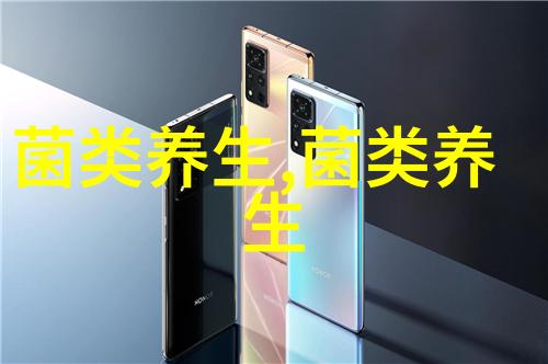 身为菌菇之星的花菇有什么养生功效