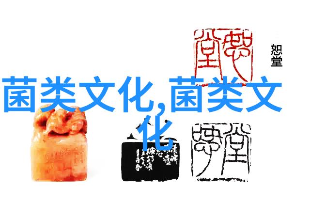 松茸来自深山里的精灵