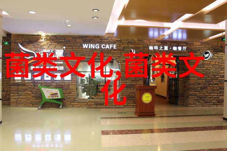关于蘑菇工厂化投资