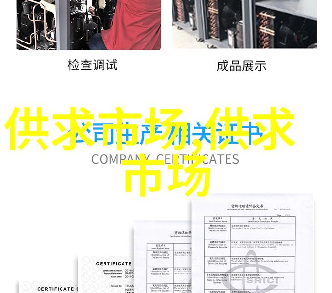 湖北武汉舵落口大市场