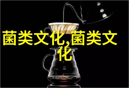 又逢草长蘑菇香