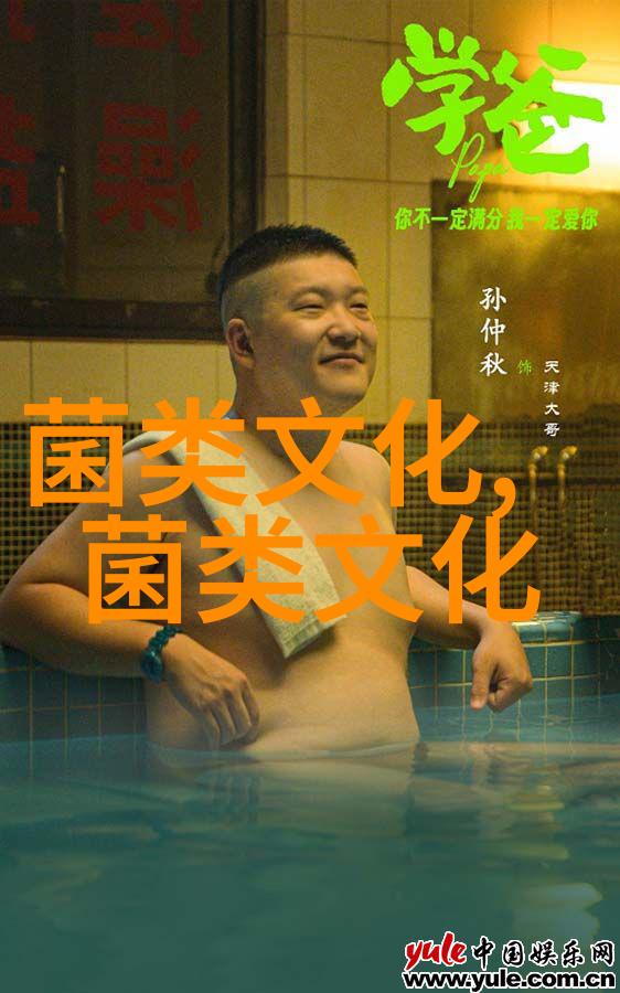 灵芝与藏传佛教文化