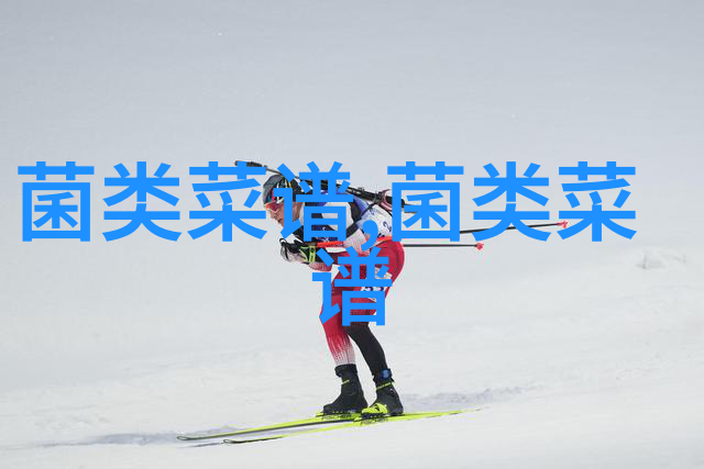 吃黑木耳有什么好处
