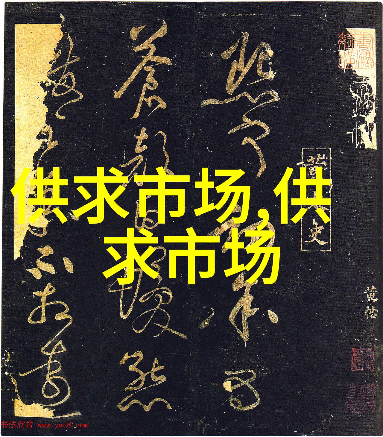 销售新疆优质棉壳棉籽棉粕麸皮豆粕