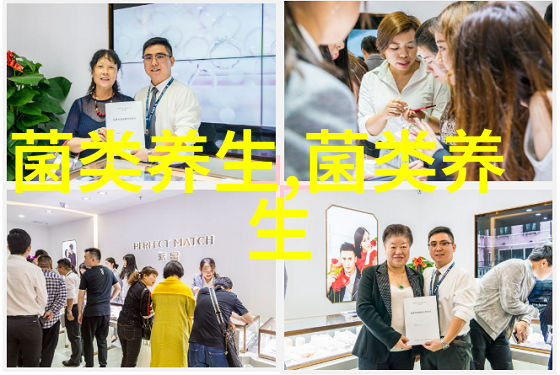 香菇的营养价值和搭配禁忌