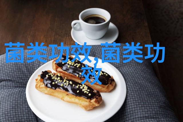 农村老人为何说菇中有极品要数羊肚菌真那么好吃吗