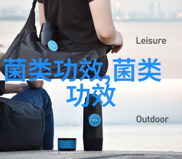 中药三千为什么独独灵芝可以长期服用