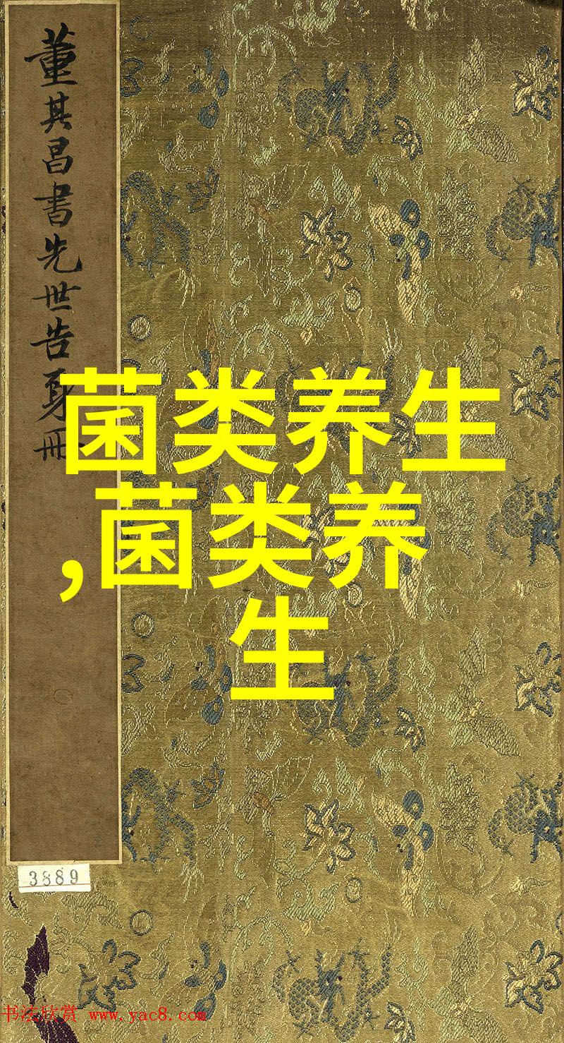 木耳不宜与什么同食