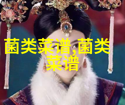 漳县滑子菇试种获丰收