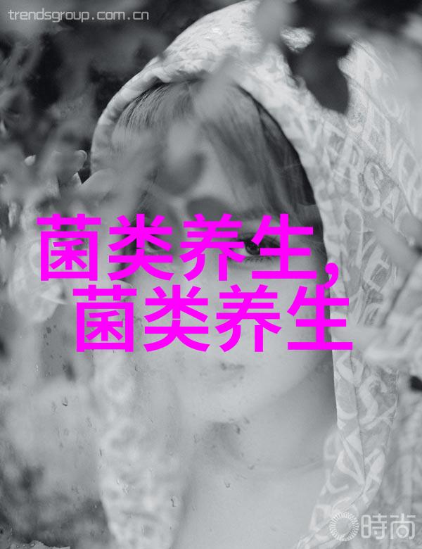 灵芝养生具体是从哪些方面体现的