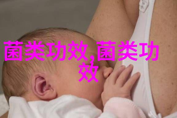 福建将乐县推动特色食用菌产业提质增效