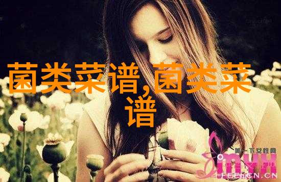 广东东莞攻克人工培育难题 珍稀野生菌实现周年化生产