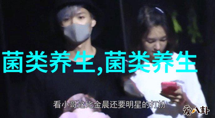 食用蘑菇有益骨骼健康